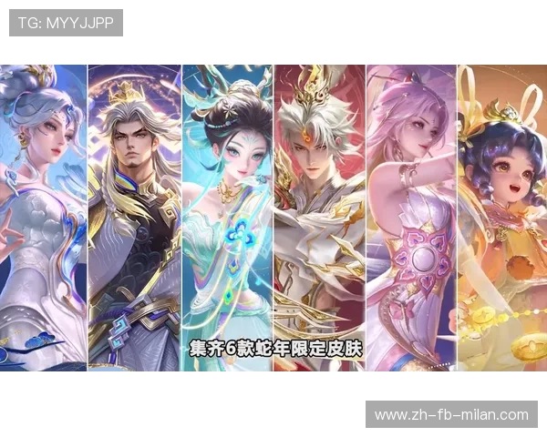 《王者荣耀》新皮肤设计：文化元素与艺术风格的融合，王者荣耀皮肤设计方案